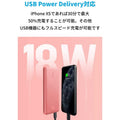 Anker PowerCore Slim 10000 PD