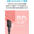 Anker PowerCore Slim 10000 PD