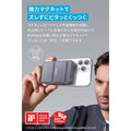 Anker 622 Magnetic Battery (MagGo)