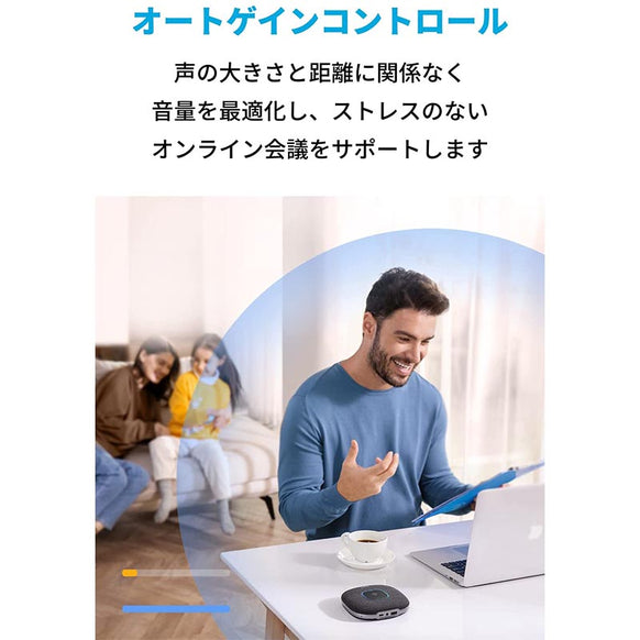 Anker PowerConf S3