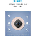 Anker PowerConf S3