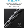 Anker 333 高耐久ナイロン USB-C & USB-C ケーブル 1.8m