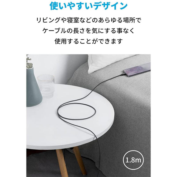 Anker 333 高耐久ナイロン USB-C & USB-C ケーブル 1.8m