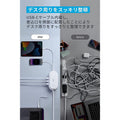Anker 647 Charging Station
