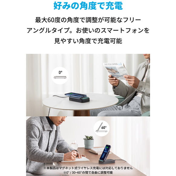Anker 533 Wireless Charger (3-in-1 Stand)