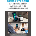 Anker 544 Wireless Charger (4-in-1 Station)
