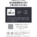 Anker 765 高耐久ナイロン USB-C & USB-C ケーブル 240W