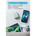 Anker 521 Power Bank (PowerCore Fusion, 45W)