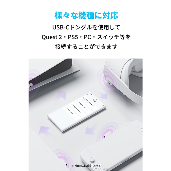 Soundcore VR P10