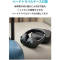 Soundcore Life Q20 (ハードトラベルケース付属)