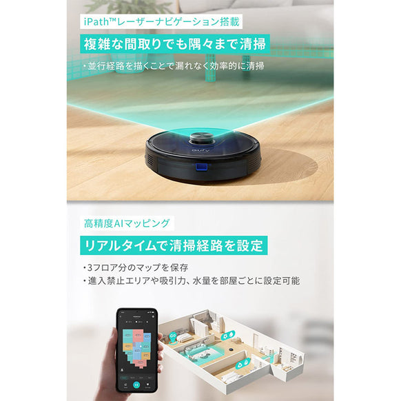 Eufy RoboVac L35 Hybrid