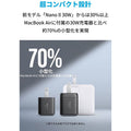 Anker 711 Charger (Nano II 30W)