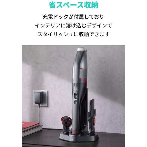 Eufy HomeVac H30 Venture