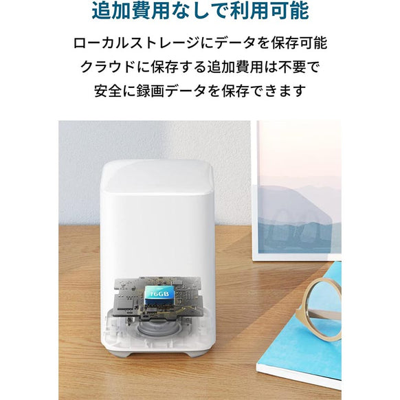 Eufy Security eufyCam 2C 1-Cam Kit