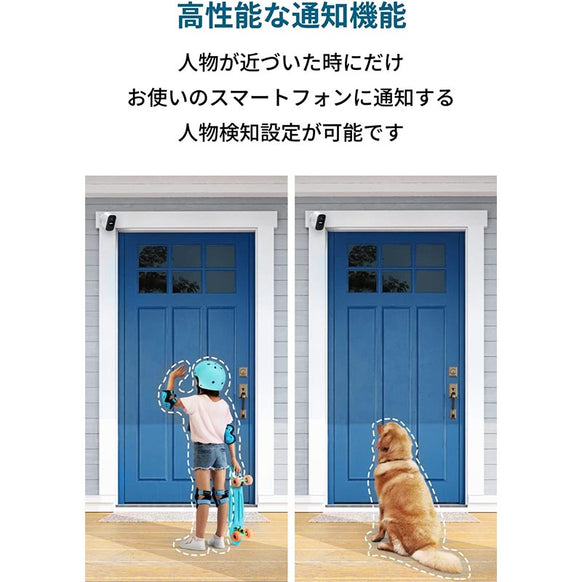 Eufy Security eufyCam 2C 1-Cam Kit
