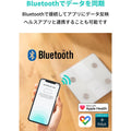 Eufy Smart Scale C1