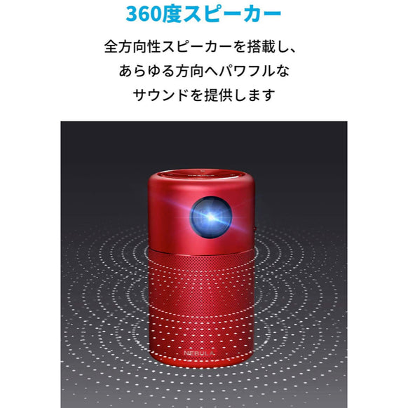Nebula Capsule