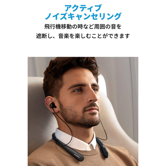 Soundcore Life NC